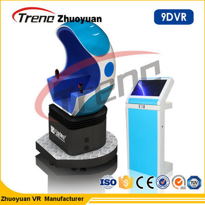 Rotation Platform Panoramic 9D Virtual Reality Simulator Mini Seats For Supermarket