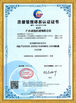 Cina Guangzhou Zhuoyuan Virtual Reality Tech Co.,Ltd Sertifikasi